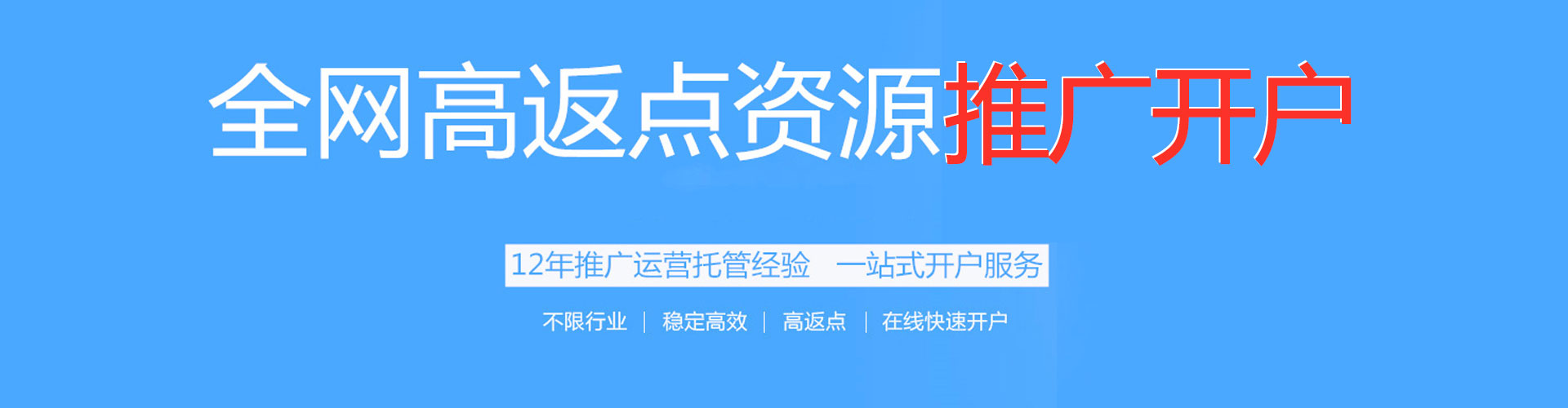 巍山百度竞价代理